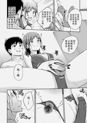 第11页图