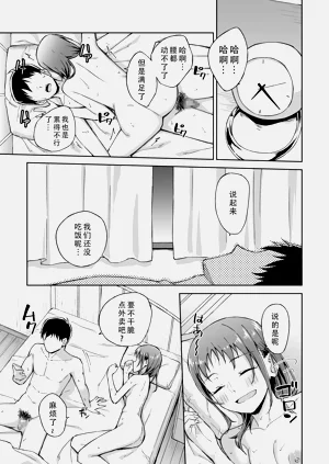 第26页图