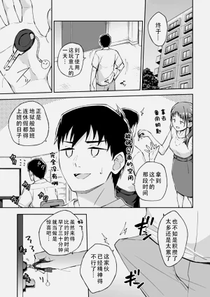 第4页图