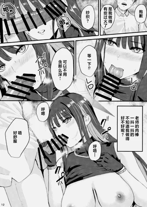 第12页图