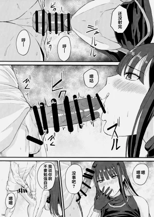 第14页图