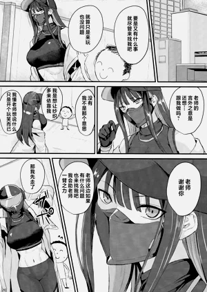 第20页图