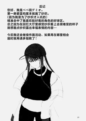 第21页图
