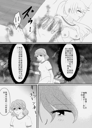 第102页图