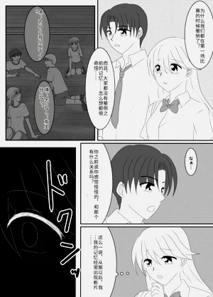 第105页图