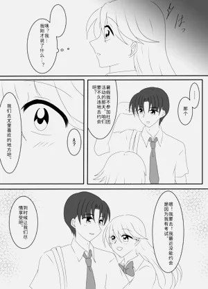 第107页图