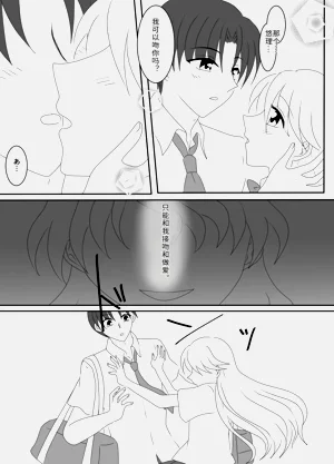 第108页图