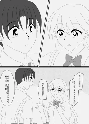 第109页图