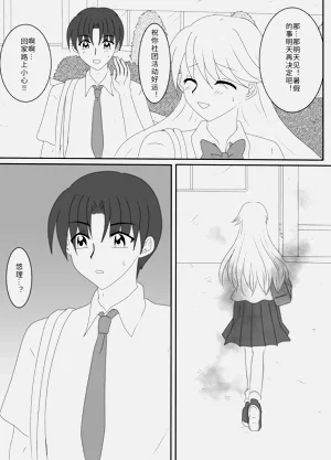 第110页图
