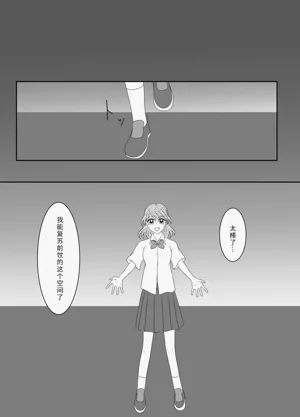 第111页图