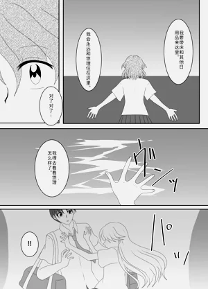 第112页图