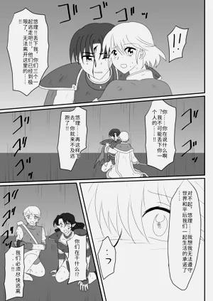 第14页图