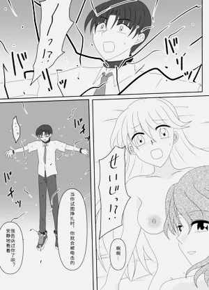 第156页图