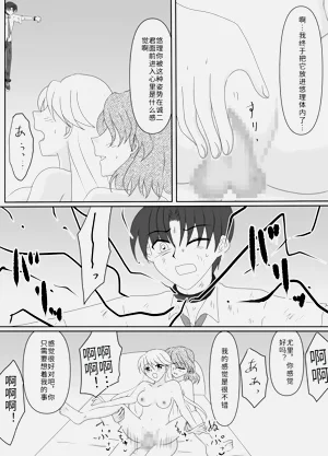 第165页图