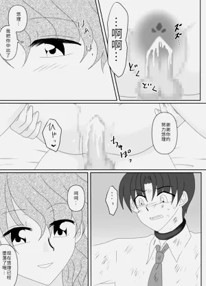 第170页图
