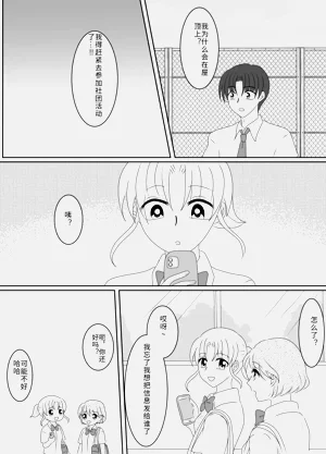第183页图