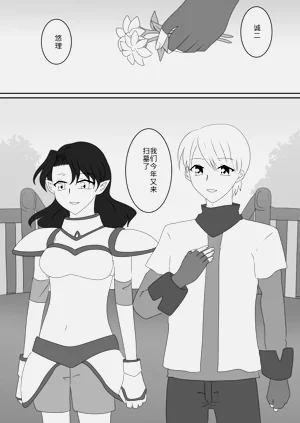 第187页图