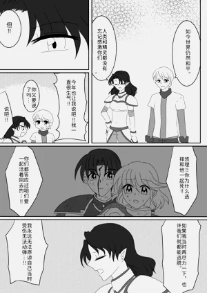 第189页图