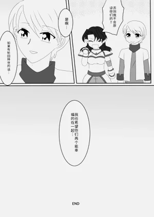 第191页图