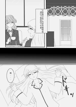 第26页图