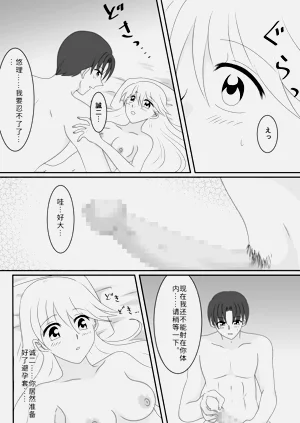 第34页图