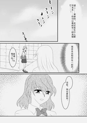 第51页图