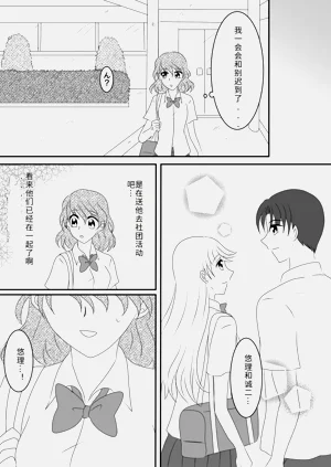 第56页图