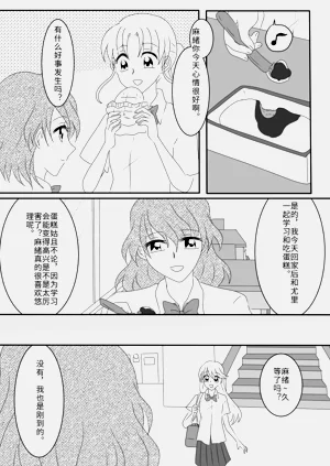 第68页图