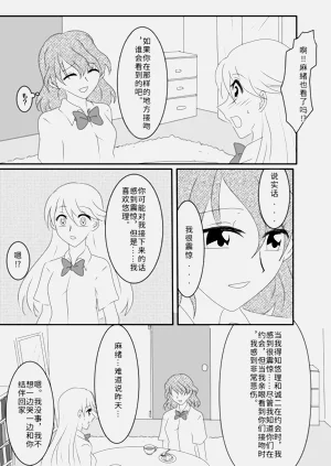 第70页图