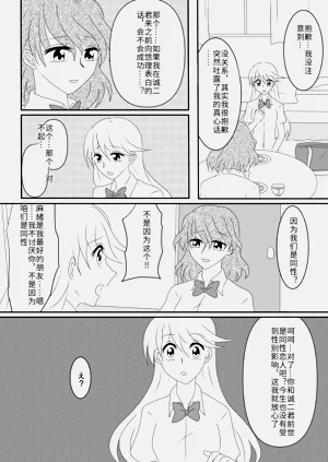 第71页图