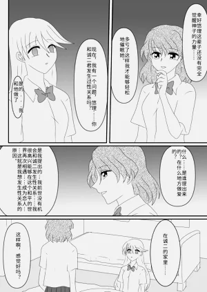 第75页图