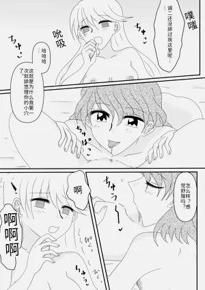 第82页图