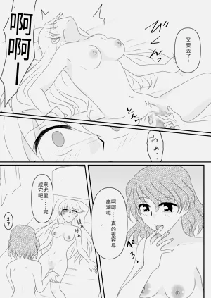 第86页图