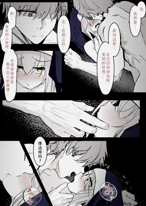 第10頁圖