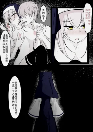第2頁圖