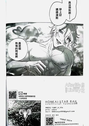 第31页图