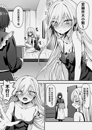 第12页图