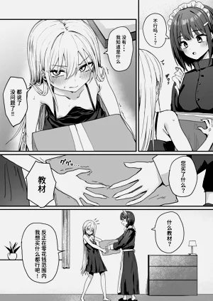 第13页图