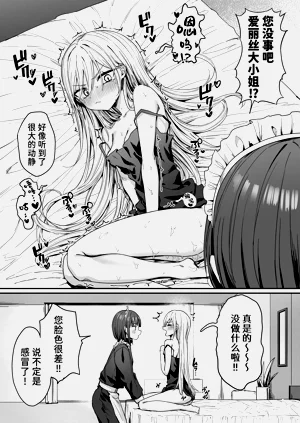 第19页图