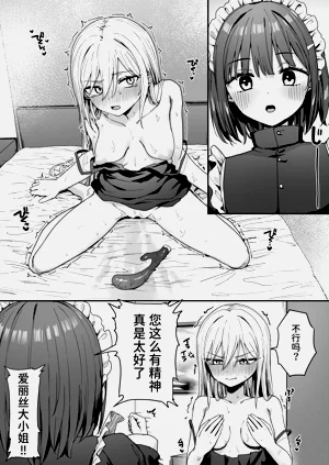 第23页图