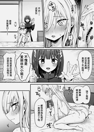 第29页图