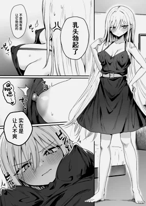 第3页图