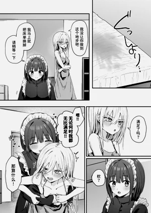 第43页图