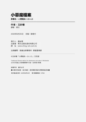 第101页图