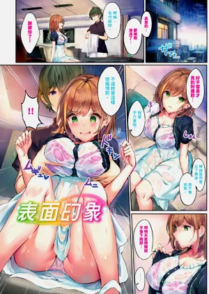 第74页图