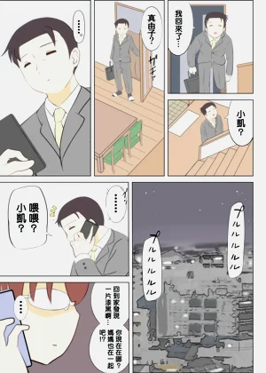 第38頁圖