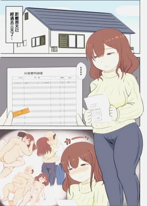 第4頁圖