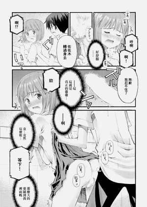 第11頁圖