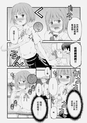 第3頁圖