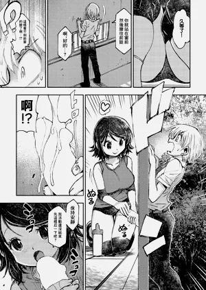 第3頁圖